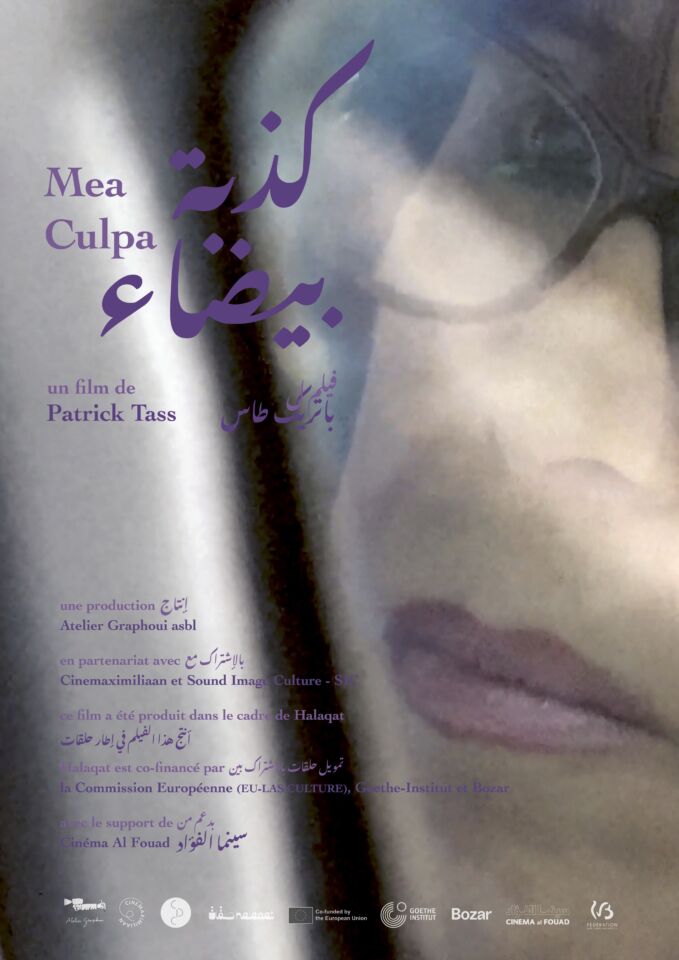 Mea20culpa20 Poster20 Tass