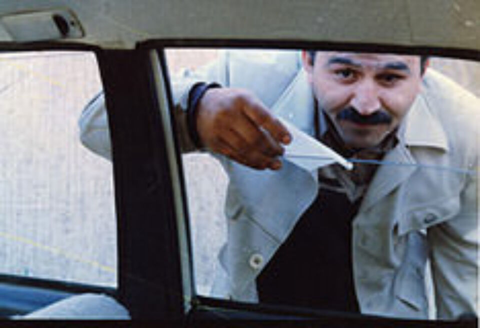 Nema ye nazdik 2 0