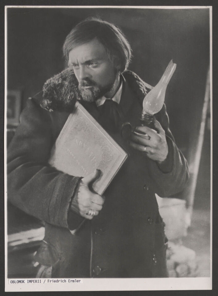 Oblomok imperii 2 15