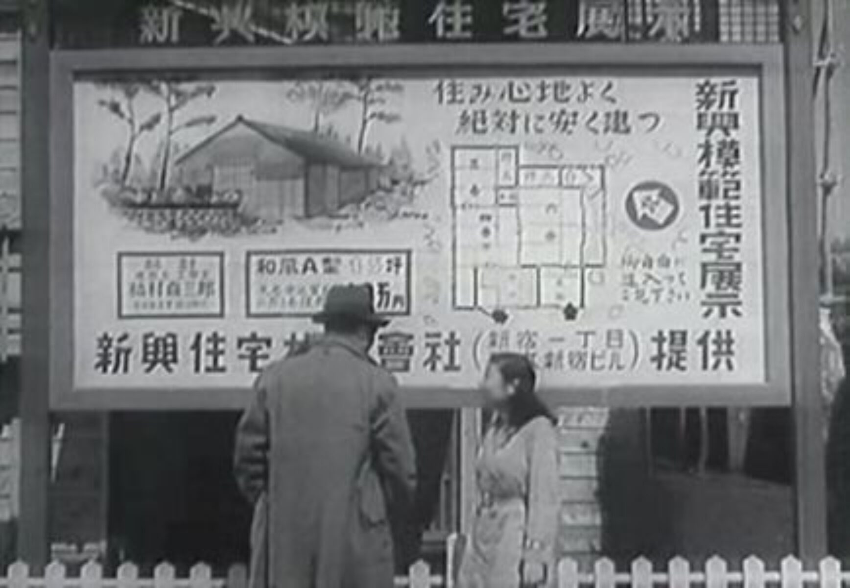 Subarashiki nichiyobi 6 Kurosawa